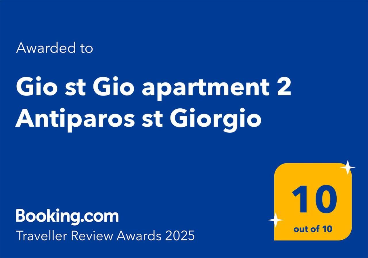 Gio St Gio Apartment 2 Antiparos St Giorgio Agios Georgios  Dış mekan fotoğraf